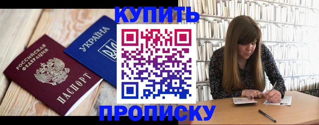 временная регистрация поиск в Ростове