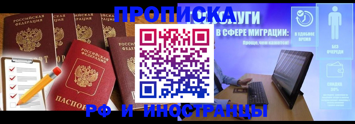 регистрация для дет. сада в Ростове
